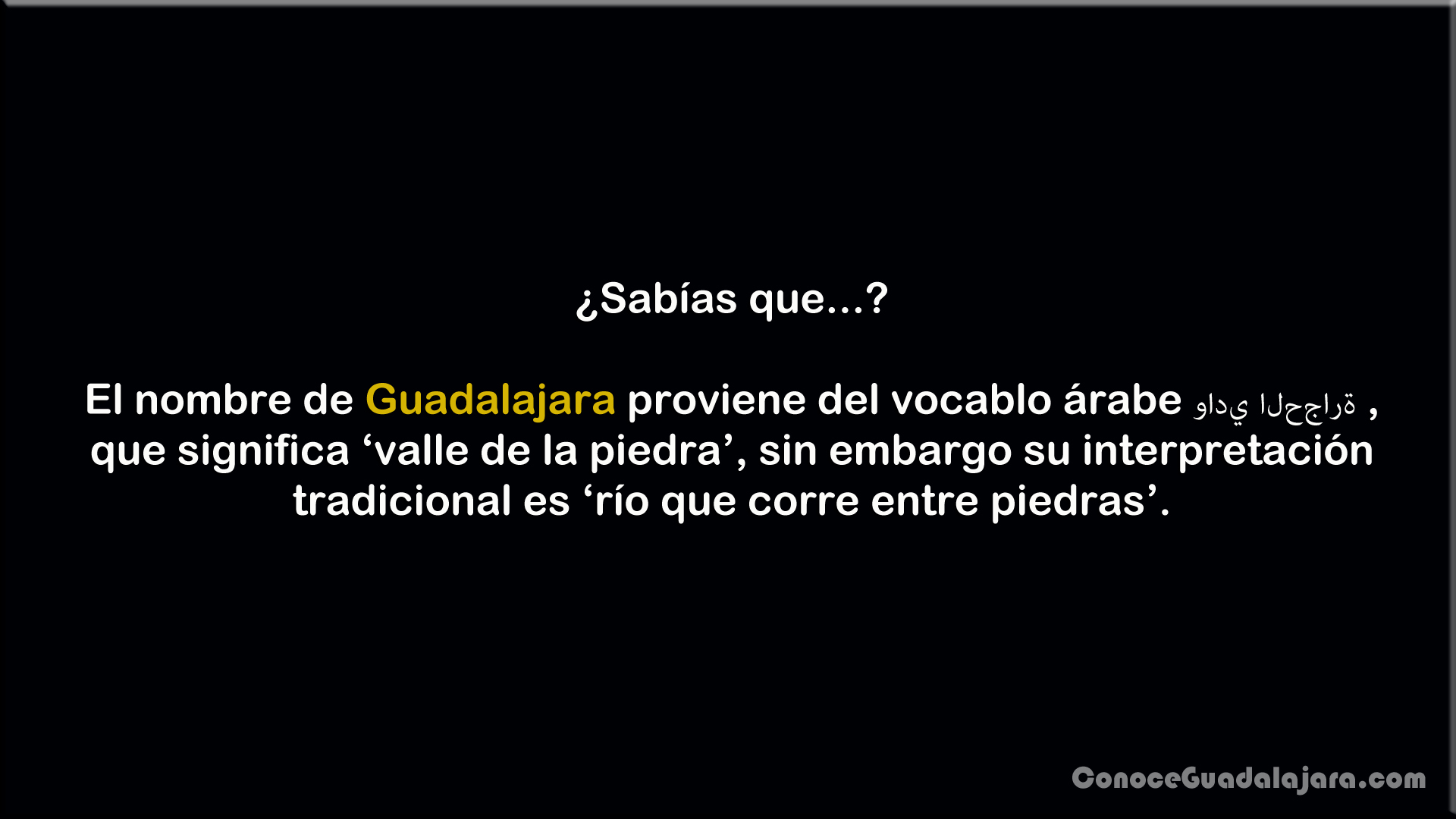 ¿Sabías que…?